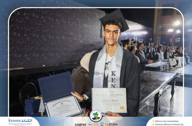 I.S.K American School | Graduation Ceremony Class of 2026 | 2025-2026