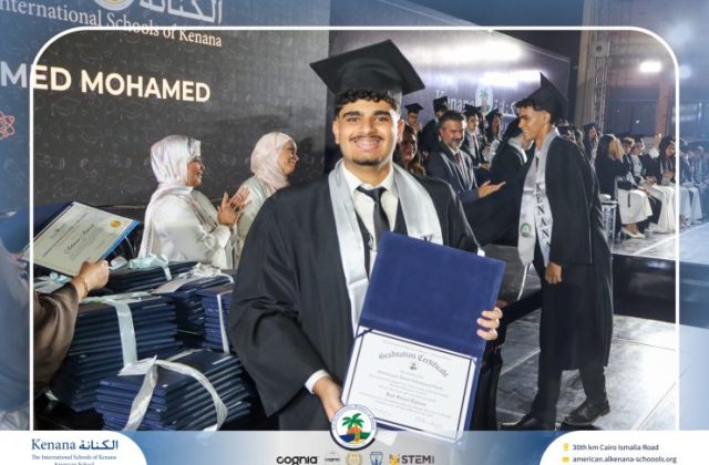I.S.K American School | Graduation Ceremony Class of 2026 | 2025-2026