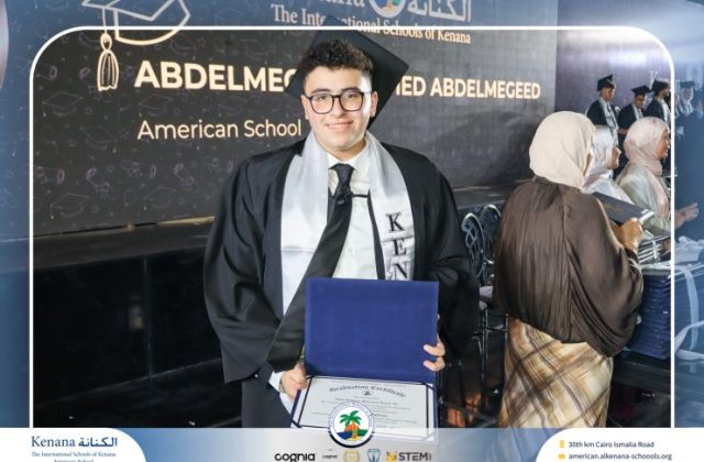 I.S.K American School | Graduation Ceremony Class of 2026 | 2025-2026