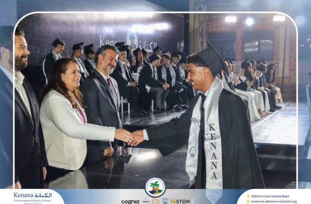 I.S.K American School | Graduation Ceremony Class of 2026 | 2025-2026