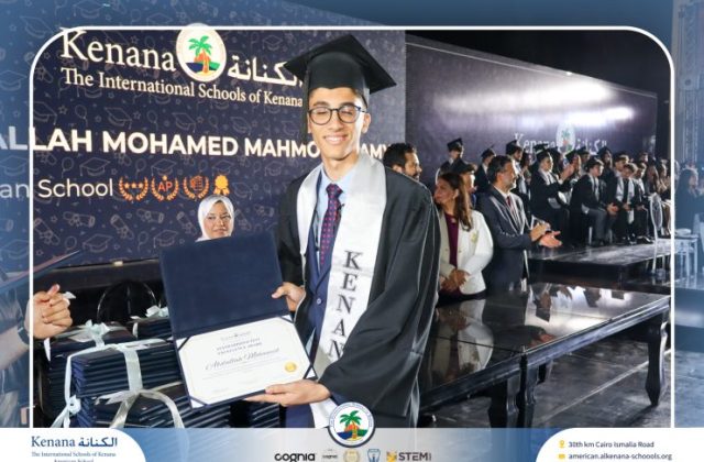 I.S.K American School | Graduation Ceremony Class of 2026 | 2025-2026