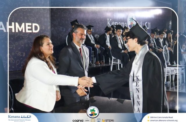 I.S.K American School | Graduation Ceremony Class of 2026 | 2025-2026