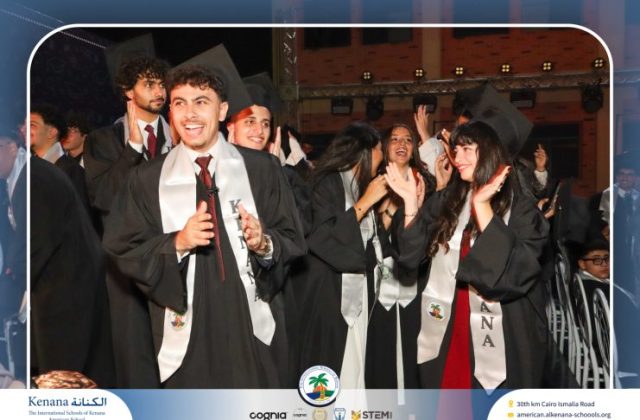 I.S.K American School | Graduation Ceremony Class of 2026 | 2025-2026