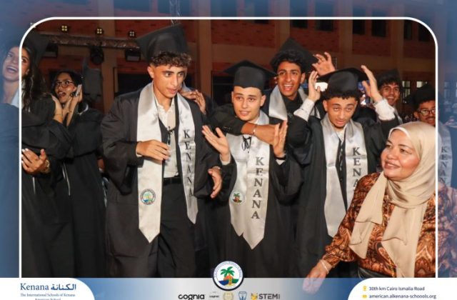 I.S.K American School | Graduation Ceremony Class of 2026 | 2025-2026