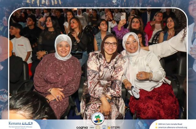 I.S.K American School | Graduation Ceremony Class of 2026 | 2025-2026