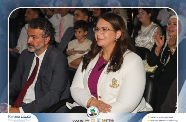 I.S.K American School | Graduation Ceremony Class of 2026 | 2025-2026