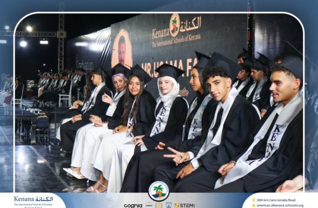 I.S.K American School | Graduation Ceremony Class of 2026 | 2025-2026