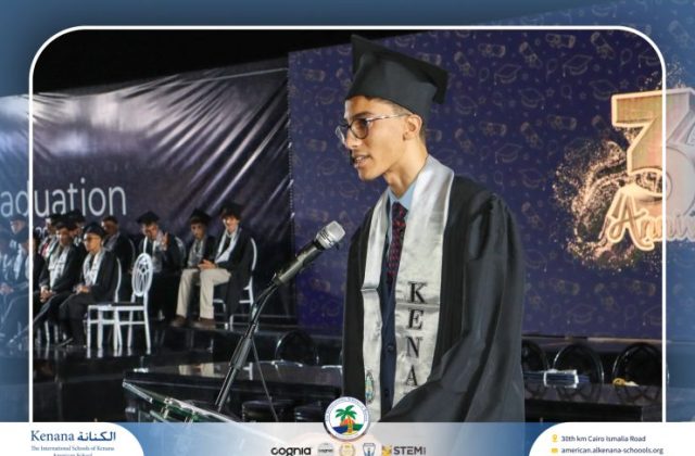 I.S.K American School | Graduation Ceremony Class of 2026 | 2025-2026