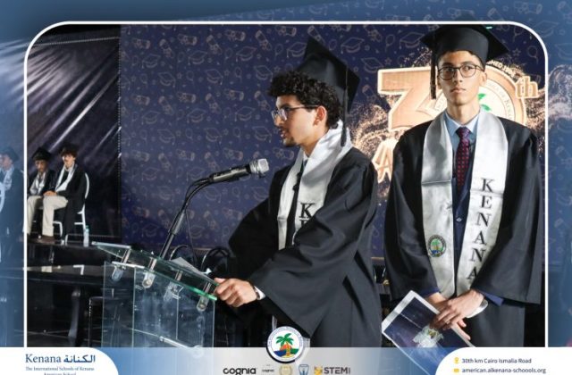 I.S.K American School | Graduation Ceremony Class of 2026 | 2025-2026