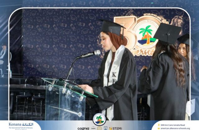 I.S.K American School | Graduation Ceremony Class of 2026 | 2025-2026