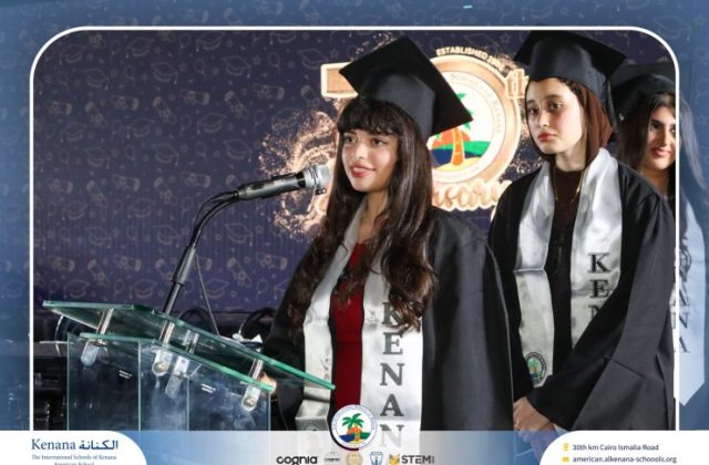 I.S.K American School | Graduation Ceremony Class of 2026 | 2025-2026