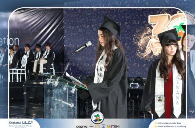 I.S.K American School | Graduation Ceremony Class of 2026 | 2025-2026