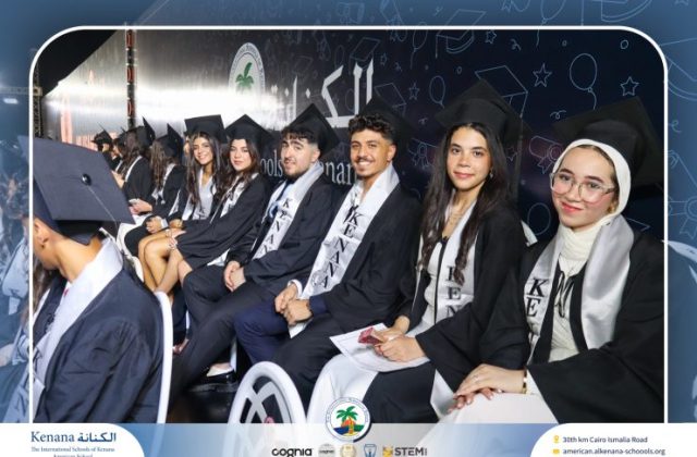 I.S.K American School | Graduation Ceremony Class of 2026 | 2025-2026
