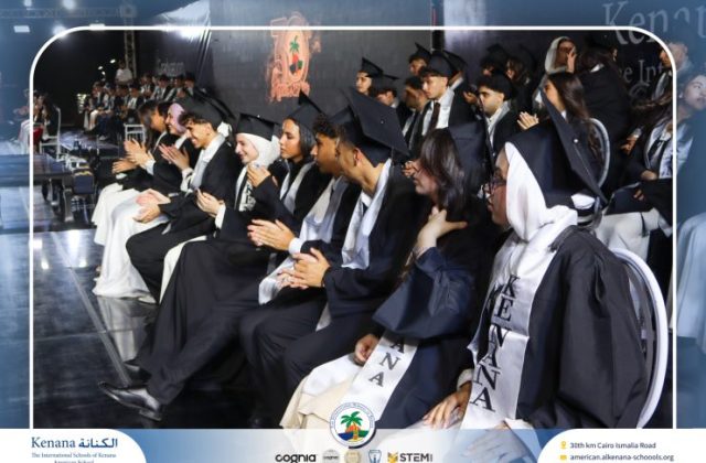 I.S.K American School | Graduation Ceremony Class of 2026 | 2025-2026
