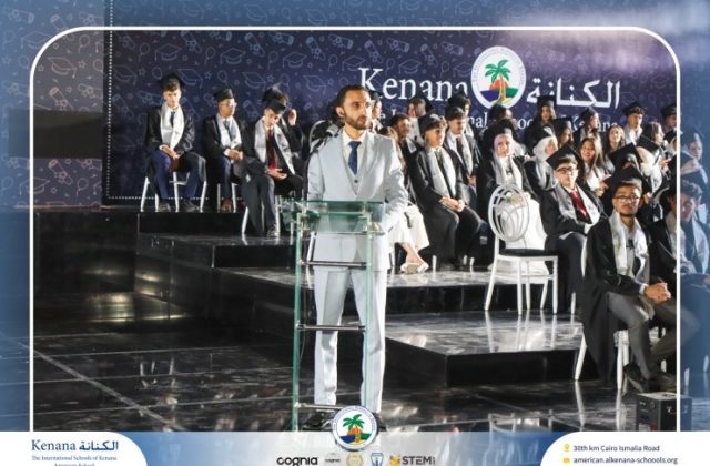 I.S.K American School | Graduation Ceremony Class of 2026 | 2025-2026