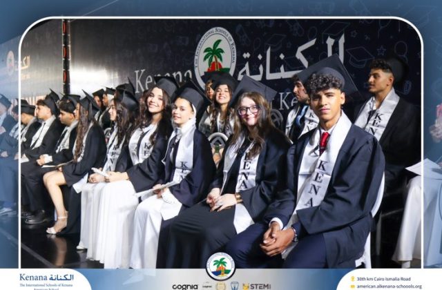 I.S.K American School | Graduation Ceremony Class of 2026 | 2025-2026