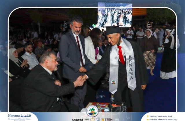I.S.K American School | Graduation Ceremony Class of 2026 | 2025-2026