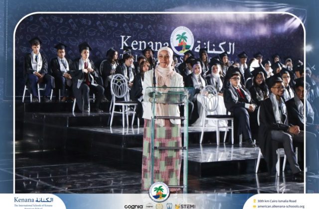 I.S.K American School | Graduation Ceremony Class of 2026 | 2025-2026