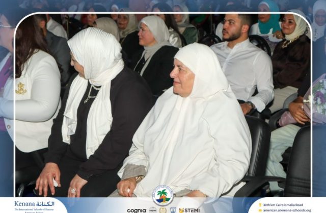 I.S.K American School | Graduation Ceremony Class of 2026 | 2025-2026