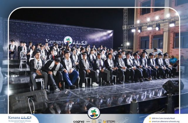 I.S.K American School | Graduation Ceremony Class of 2026 | 2025-2026