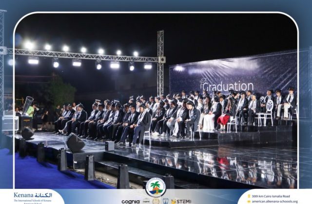 I.S.K American School | Graduation Ceremony Class of 2026 | 2025-2026