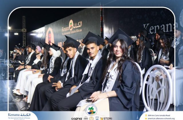 I.S.K American School | Graduation Ceremony Class of 2026 | 2025-2026