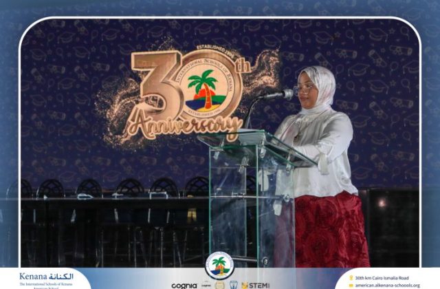 I.S.K American School | Graduation Ceremony Class of 2026 | 2025-2026