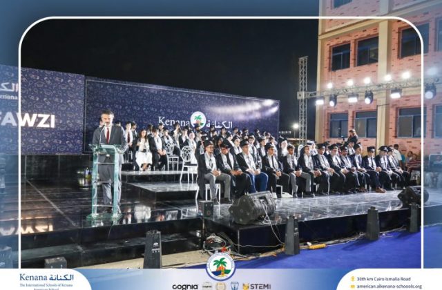 I.S.K American School | Graduation Ceremony Class of 2026 | 2025-2026