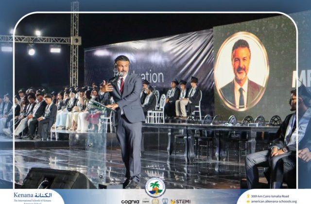 I.S.K American School | Graduation Ceremony Class of 2026 | 2025-2026