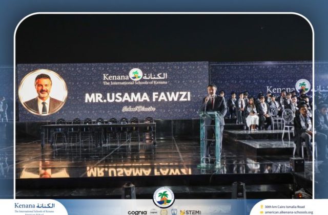 I.S.K American School | Graduation Ceremony Class of 2026 | 2025-2026