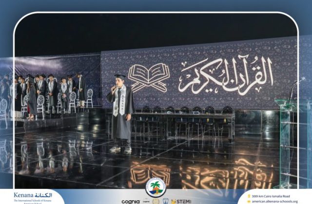 I.S.K American School | Graduation Ceremony Class of 2026 | 2025-2026