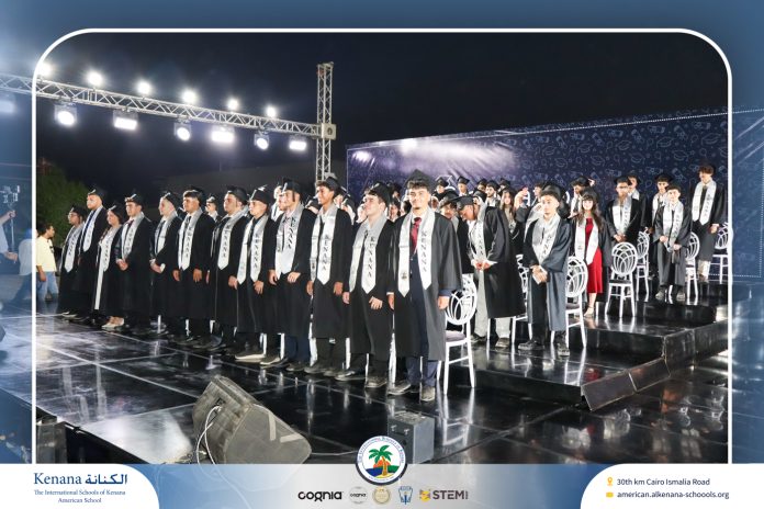 I.S.K American School | Graduation Ceremony Class of 2026 | 2025-2026
