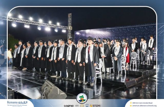 I.S.K American School | Graduation Ceremony Class of 2026 | 2025-2026
