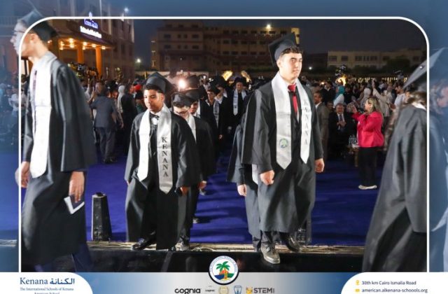 I.S.K American School | Graduation Ceremony Class of 2026 | 2025-2026