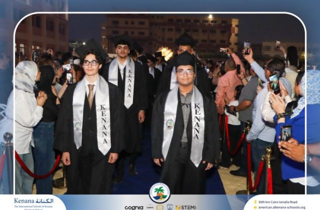 I.S.K American School | Graduation Ceremony Class of 2026 | 2025-2026