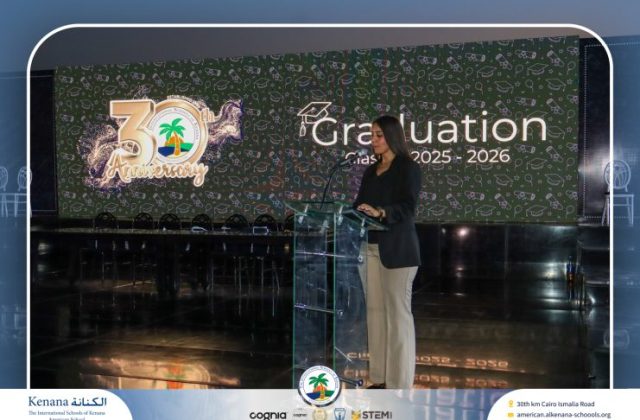 I.S.K American School | Graduation Ceremony Class of 2026 | 2025-2026