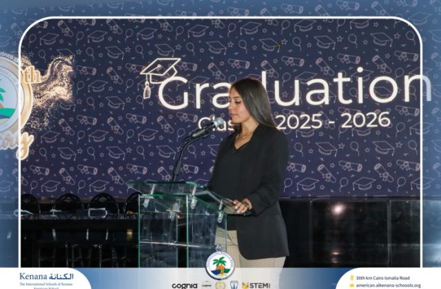 I.S.K American School | Graduation Ceremony Class of 2026 | 2025-2026