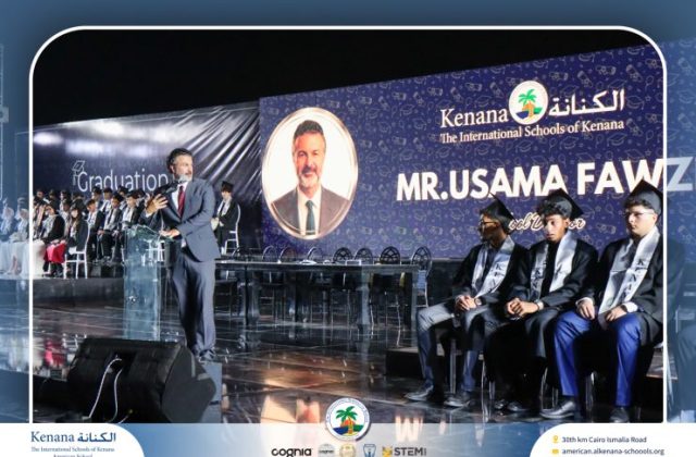 I.S.K American School | Graduation Ceremony Class of 2026 | 2025-2026