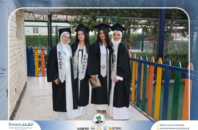 I.S.K American School | Graduation Ceremony Class of 2026 | 2025-2026