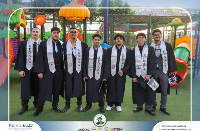I.S.K American School | Graduation Ceremony Class of 2026 | 2025-2026