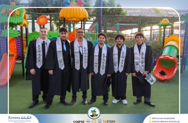I.S.K American School | Graduation Ceremony Class of 2026 | 2025-2026