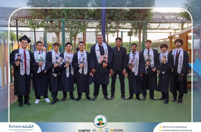 I.S.K American School | Graduation Ceremony Class of 2026 | 2025-2026