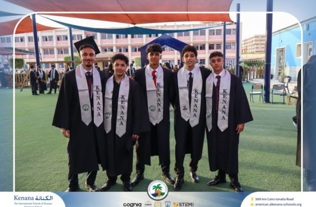 I.S.K American School | Graduation Ceremony Class of 2026 | 2025-2026