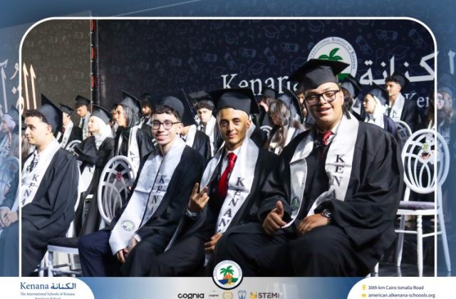 I.S.K American School | Graduation Ceremony Class of 2026 | 2025-2026