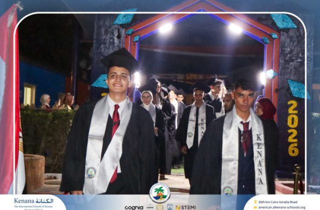 I.S.K American School | Graduation Ceremony Class of 2026 | 2025-2026