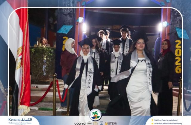 I.S.K American School | Graduation Ceremony Class of 2026 | 2025-2026