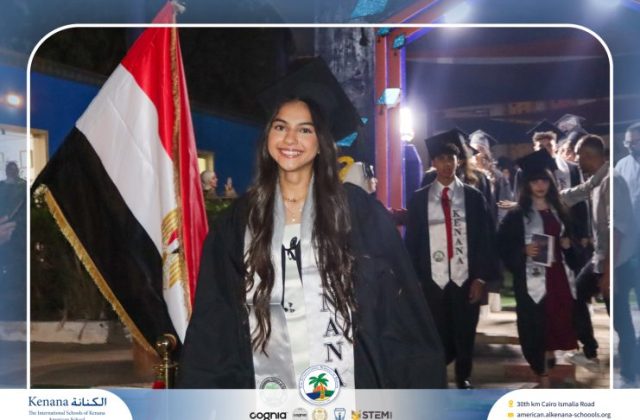 I.S.K American School | Graduation Ceremony Class of 2026 | 2025-2026