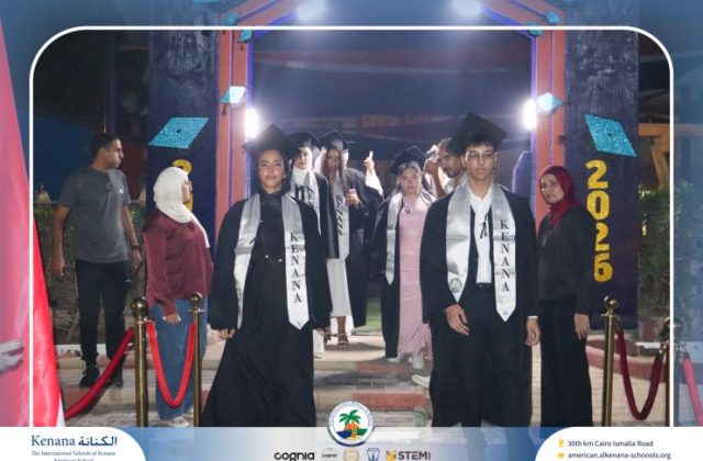 I.S.K American School | Graduation Ceremony Class of 2026 | 2025-2026