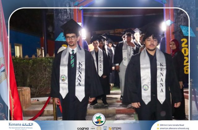 I.S.K American School | Graduation Ceremony Class of 2026 | 2025-2026