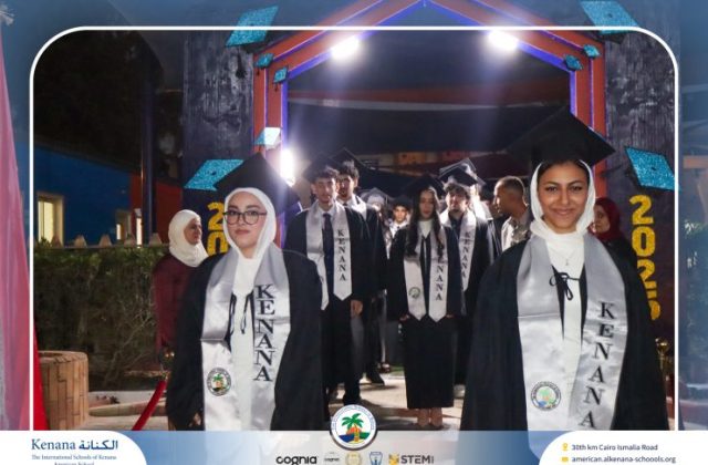 I.S.K American School | Graduation Ceremony Class of 2026 | 2025-2026